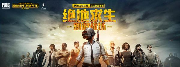 足的对决背 足的对决背